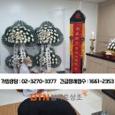 새소망병원장례식장 이미지