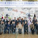 인창초등학교 경기앤뉴스