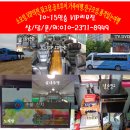 시랑경로당 | 미니버스리무진대절 안산시본오동소재 정곡노인정 안산시 상록구 경로당 한마음체육대회 행사참석