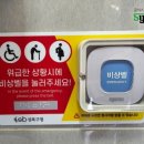 성북근린공원 공중화장실 네이버블로그