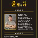 분당-야탑-405 네이버블로그