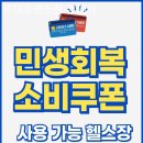 바디트랜스짐(부개점) 이미지