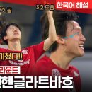 [분데스리가] 22R 마인츠 vs 묀헨글라트바흐 이미지