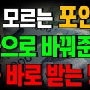 포인트 이미지