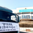 효원로 동행미디어 시대