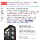 정대카서비스 | 2025년 7월 조립PC 월간견적 &#34;스텔라블레이드 견적&#34;아이비컴 7월 프로모션 및 특가PC 안내 -분당컴퓨터...