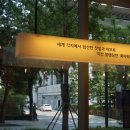 룩아워티WITH한삼인