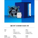 (온라인)컴퓨터 중급 네이버블로그