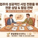환일행정사 사무소 티스토리