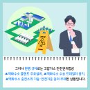 수송충전소 이미지