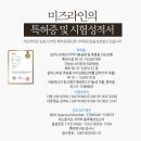 미인라인