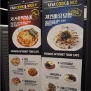 비바 PC방 이미지