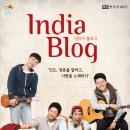 연극 &lt;인디아블로그&gt; 후기 : 본격 여행조장 연극, 여행 이야기를 무대에서 만난다
