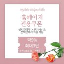 아이숲키즈풀빌라
