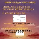 성북구보건소 이미지