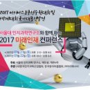 미래인재에듀