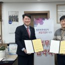 일신피엘 주식회사와 고용협력기업 업무협약 체결 이미지