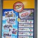 바람의핫도그