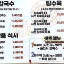 다래원 - 동작구 성대로 46 | 다래원