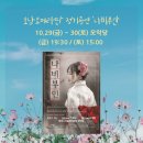 목요상설 ’국악도담’ 이미지