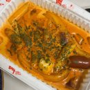로떡남 | 청주 율량동 떡볶이 맛집 추천 로떡남 본점 후기 청주 로제떡볶이 맛집~!!