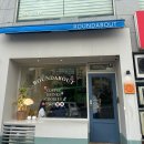 개성여관 | 강원도 묵호 내돈내산 여행 후기, 가볼만한 카페 2곳 (라운드어바웃·카라멜스테이션)