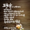 복음신발 이미지