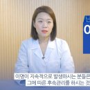 다비치히어링부평산곡점 이미지