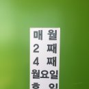 와촌오리약초불고기 이미지