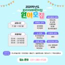 새미래농장 이미지
