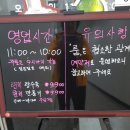 (주)만송 이미지