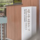 평사리 85-7 이미지