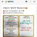 한식뷔페원미 | <경기 부천> 춘의역 한식뷔페 추천!! 맛있고 가성비 좋은 "밥뜨락"