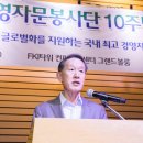 한국경영자문 이미지