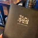 철길부산집화성새솔점 네이버블로그