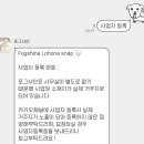 WD 6.) 부산 웨딩 아이폰 스냅 / 서브스냅 🤍 포그샤인 🩶 계약 후기 ✨️