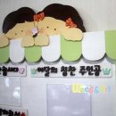 순천제일대학교부설유치원