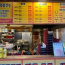 만년야식