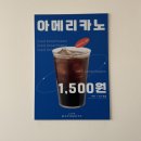 카페마타마타 이미지