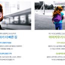 서울동원초등학교 이미지