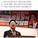 "전 양평군수, 부인이 김정숙 여사와 선후배라 변경안 반영 가능" 이미지