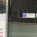 김프로정육식당 이미지