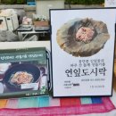 감악산스테이 이미지
