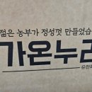 유한회사 가온누리 네이버블로그