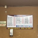 돌솥밥 기사식당 이미지