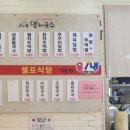 여천시외버스터미널 이미지