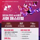 상록수역앞 공영주차장 이미지