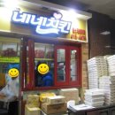 아삭아삭-리센츠점 | 네네치킨 / 숙주치킨 / 잠실엘스리센츠점 /잠실학생체육관 치킨배달