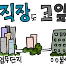 남문초등학교