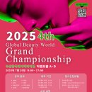 산호학원 이미지